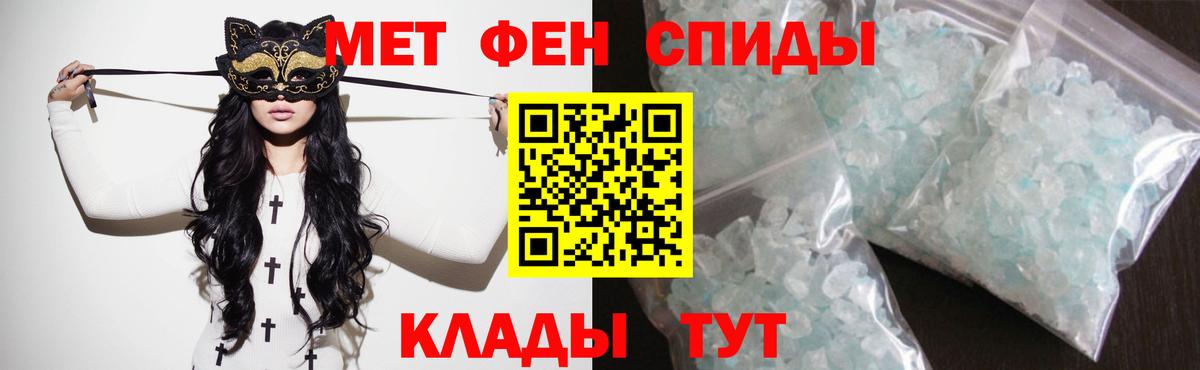 АМФЕТАМИН 98%  Вход с VPN  АМФ  Красноуфимск 