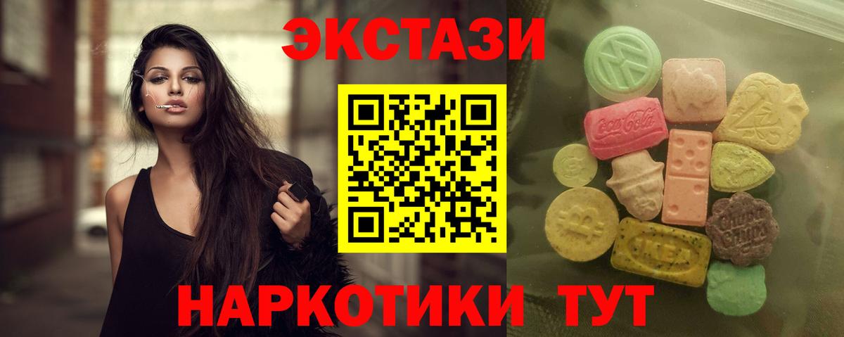 даркнет телеграм  ЭКСТАЗИ Punisher  Красноуфимск  Вход с VPN  Экстази TESLA 