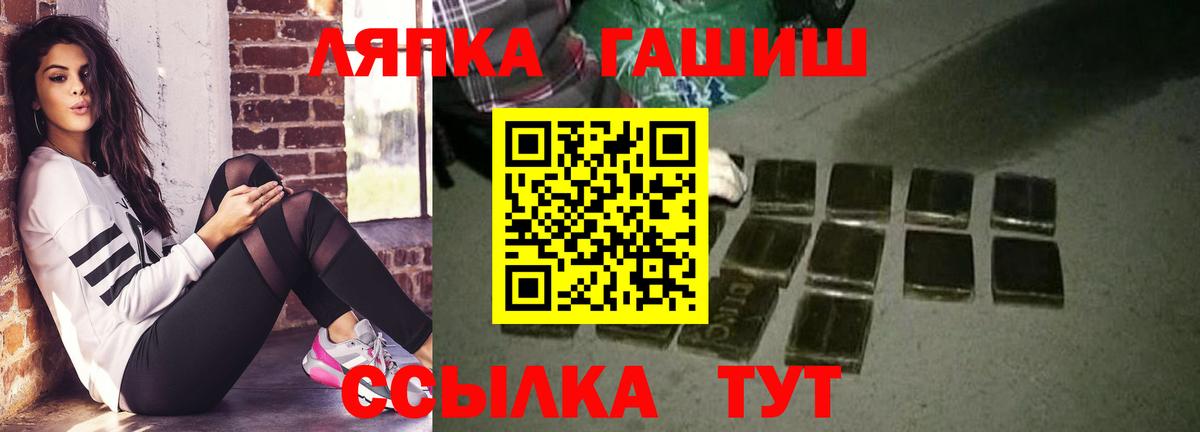 ГАШИШ Cannabis  ГАШИШ AMNESIA HAZE  Красноуфимск  Вход с VPN 
