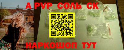 кристаллы Конаково