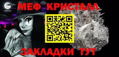гашик Комсомольск-на-Амуре