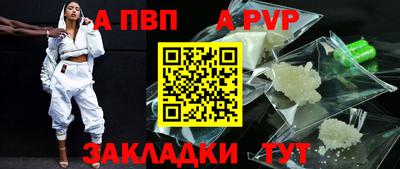 гашик Комсомольск-на-Амуре