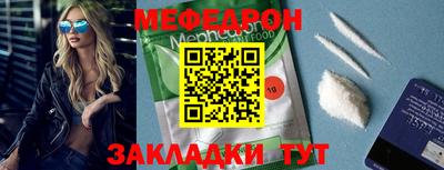гашик Комсомольск-на-Амуре