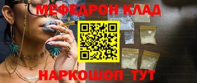 гашик Комсомольск-на-Амуре