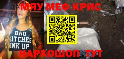 кристаллы Конаково