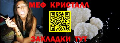 кристаллы Конаково