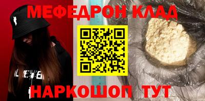гашик Комсомольск-на-Амуре
