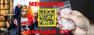 гашик Комсомольск-на-Амуре