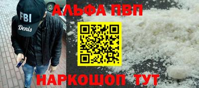 гашик Комсомольск-на-Амуре
