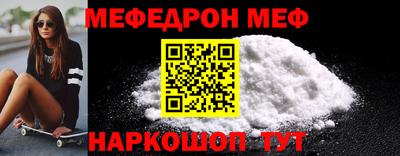кристаллы Конаково
