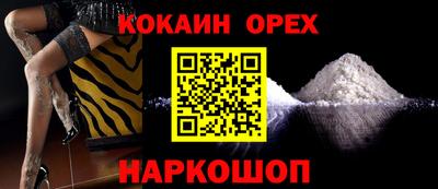 гашик Комсомольск-на-Амуре
