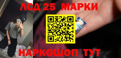 кристаллы Конаково