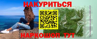 гашик Комсомольск-на-Амуре