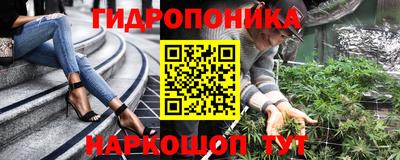 гашик Комсомольск-на-Амуре