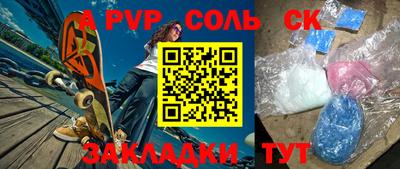 трава Коммунар