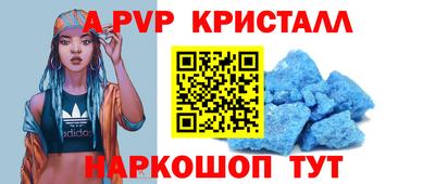 трава Коммунар