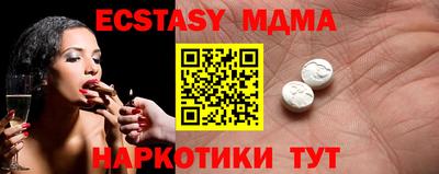 трава Коммунар