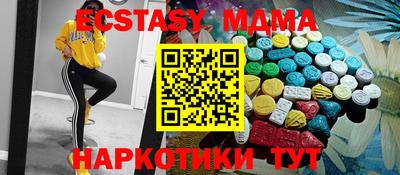 трава Коммунар