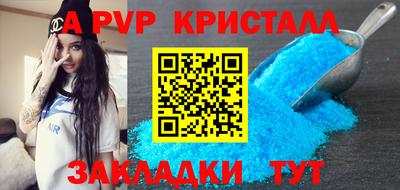 гашик Комсомольск-на-Амуре