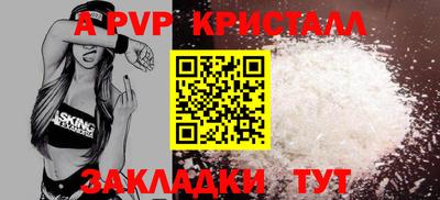 кристаллы Конаково