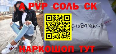 трава Коммунар