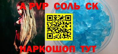 кристаллы Конаково