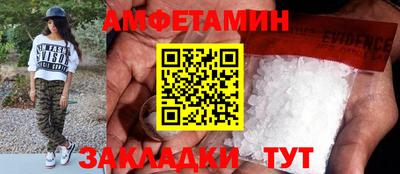 кристаллы Конаково