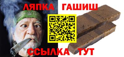 трава Коммунар