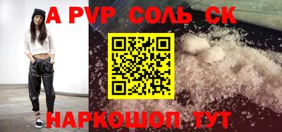 кристаллы Конаково