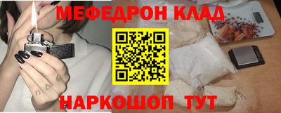 трава Коммунар