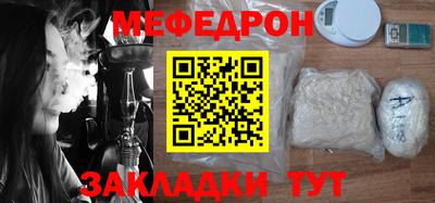 гашик Комсомольск-на-Амуре