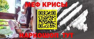 кристаллы Конаково