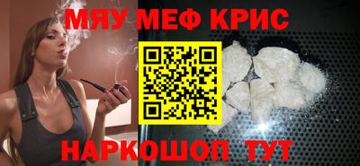 кристаллы Конаково