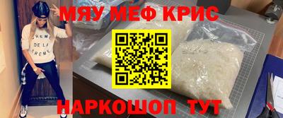 кристаллы Конаково