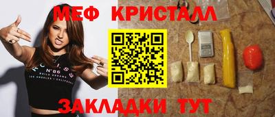 трава Коммунар