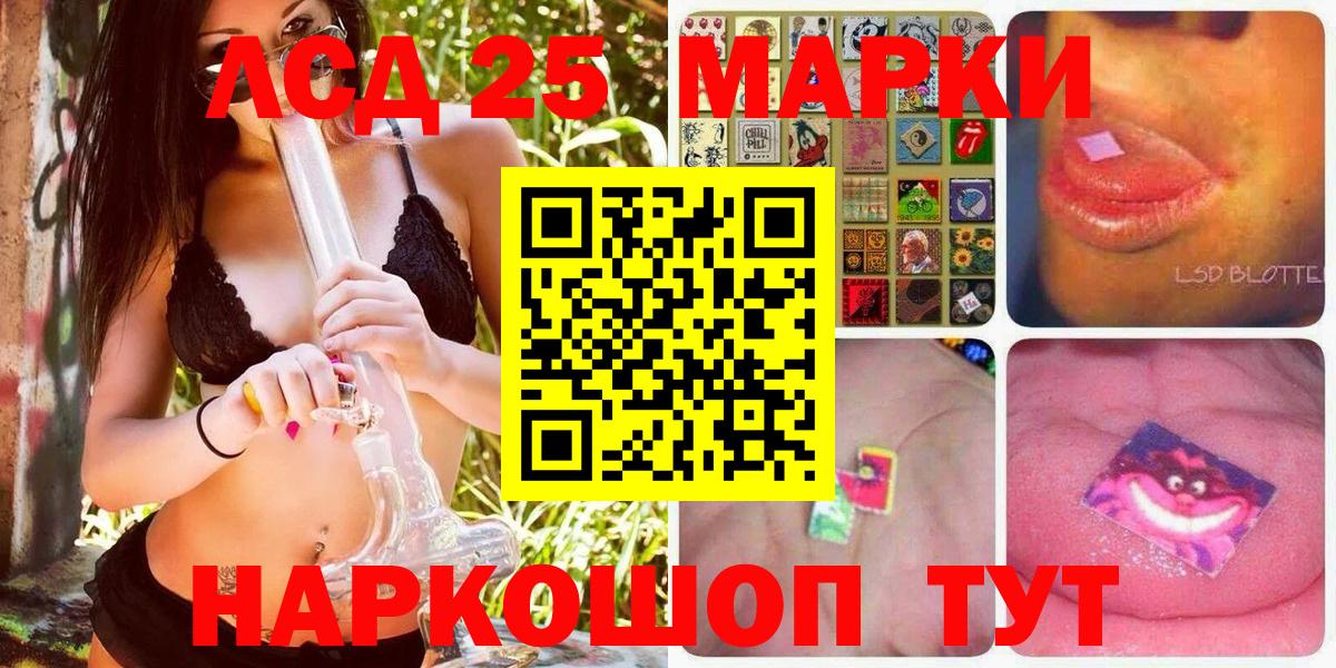 Марки N-bome 1500мкг  Марки N-bome 1500мкг  Красноуфимск  купить   Вход с VPN 
