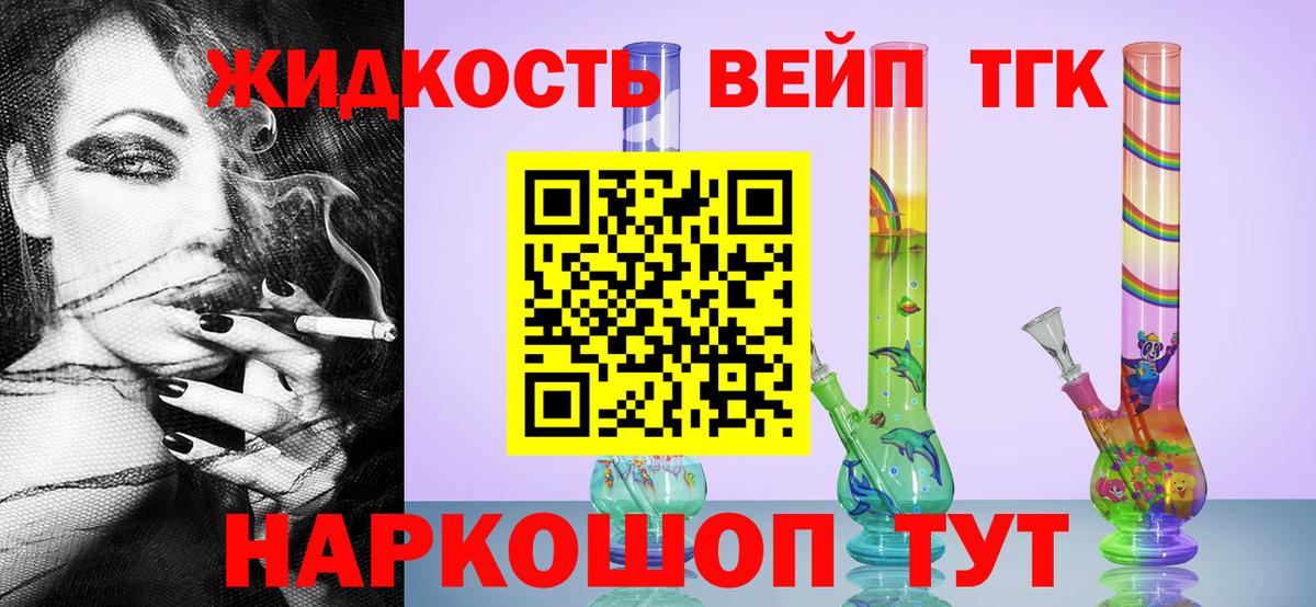 Дистиллят ТГК Wax  Дистиллят ТГК THC oil  Красноуфимск  Вход с VPN 