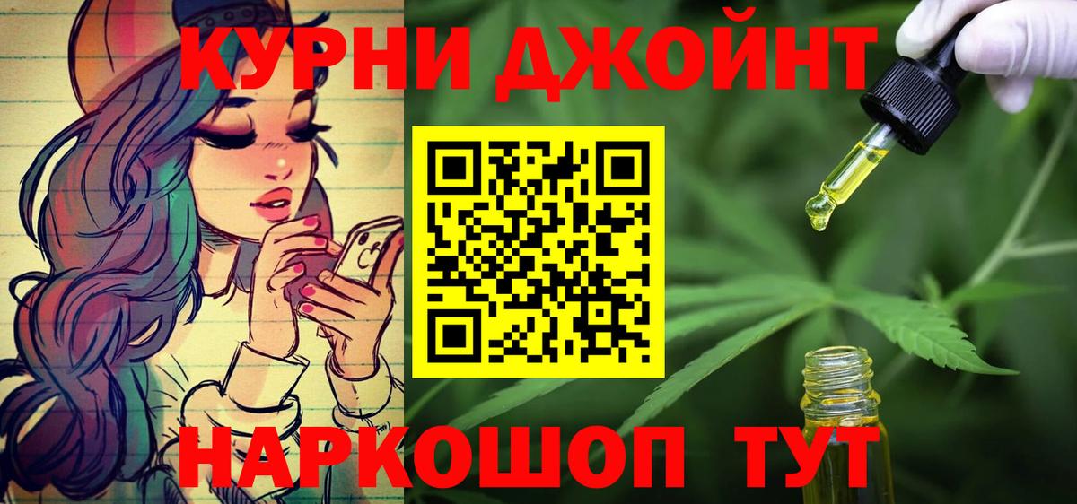 Марихуана сатива  Вход с VPN  Каннабис семена  Бошки марихуана планчик  Красноуфимск 