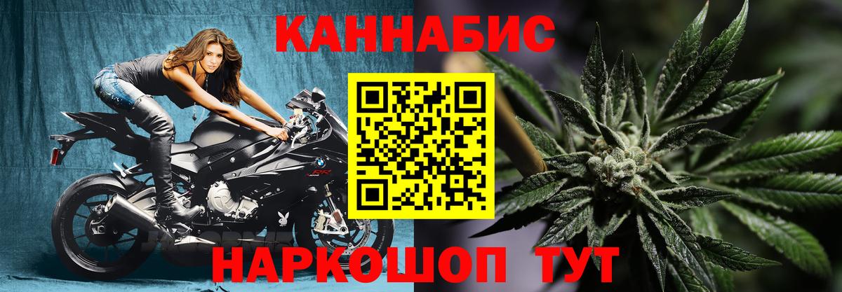 МАРИХУАНА сатива Красноуфимск